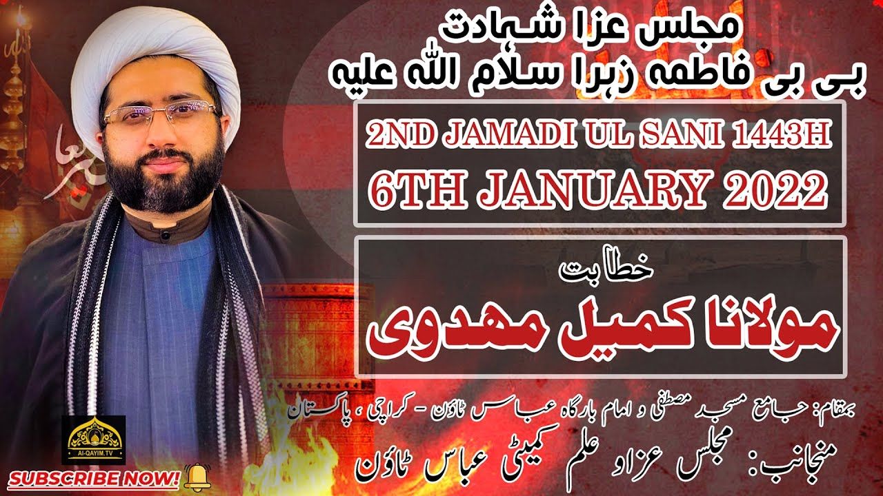 Majlis | Maulana Kumail Mehdavi | Shahadat Bibi Fatima | 6 January 2022 | Masjid Mustafa Abbas Town